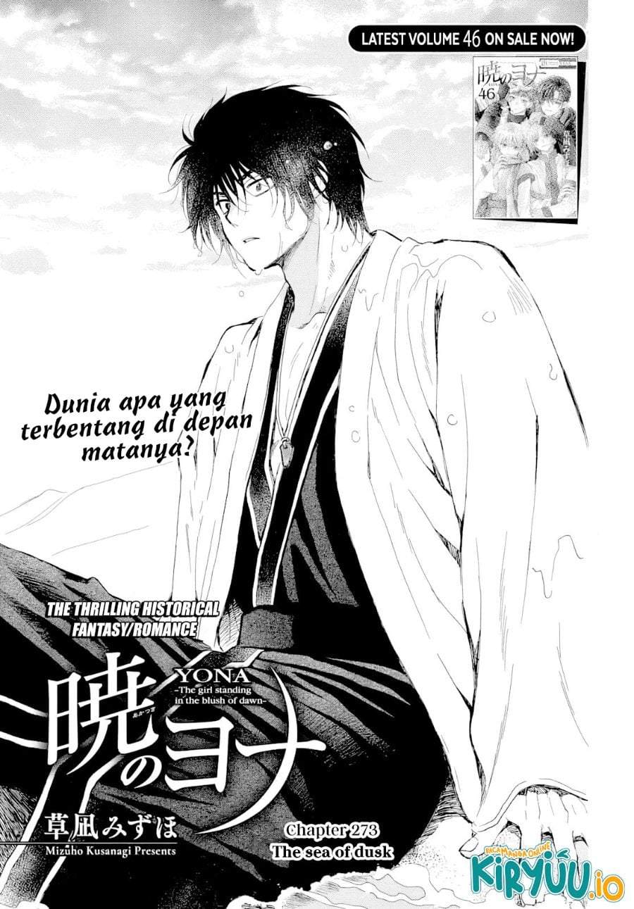 Akatsuki no Yona Chapter 273