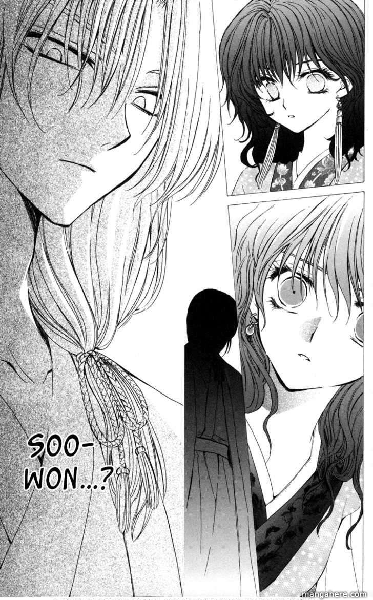 Akatsuki no Yona Chapter 4