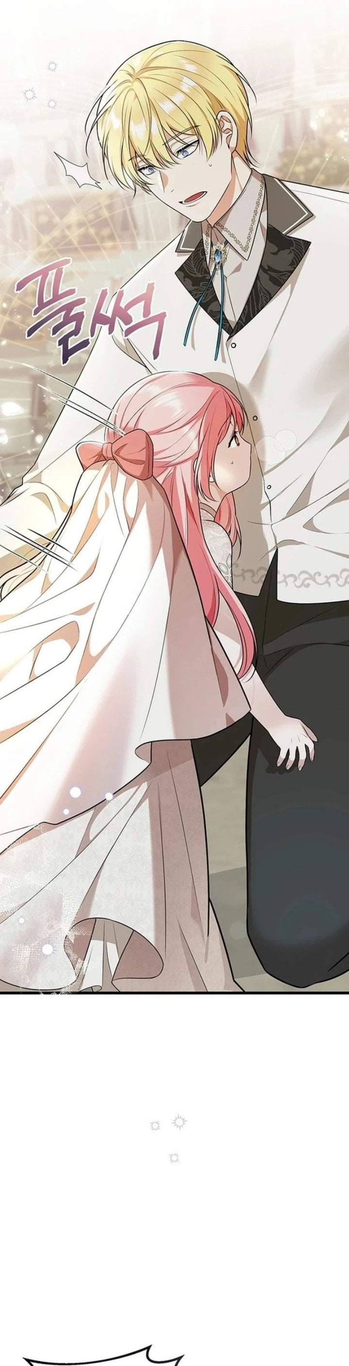 I Became the Adopted Daughter of the Sea Guardian Chapter 1