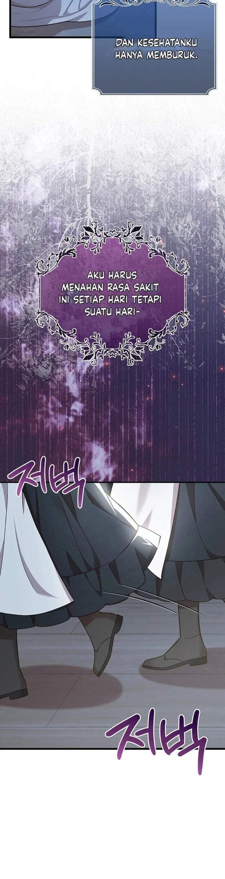 I Became the Adopted Daughter of the Sea Guardian Chapter 1