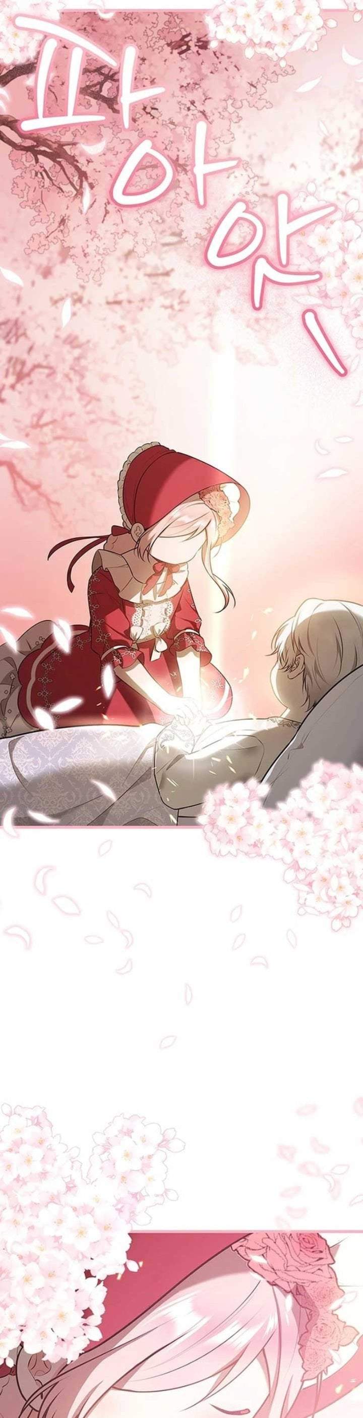I Became the Adopted Daughter of the Sea Guardian Chapter 12