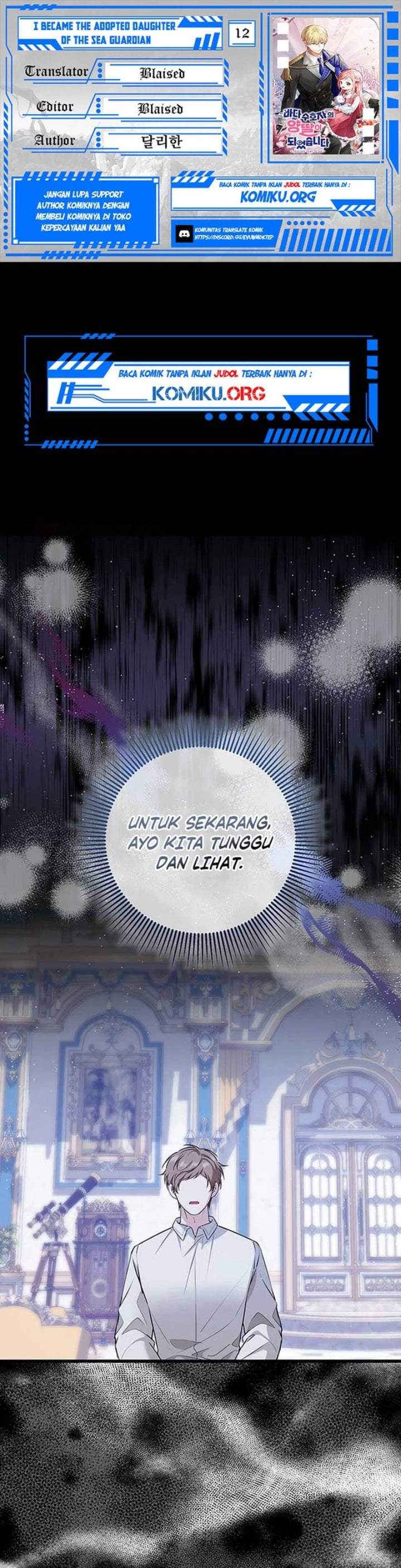 I Became the Adopted Daughter of the Sea Guardian Chapter 12