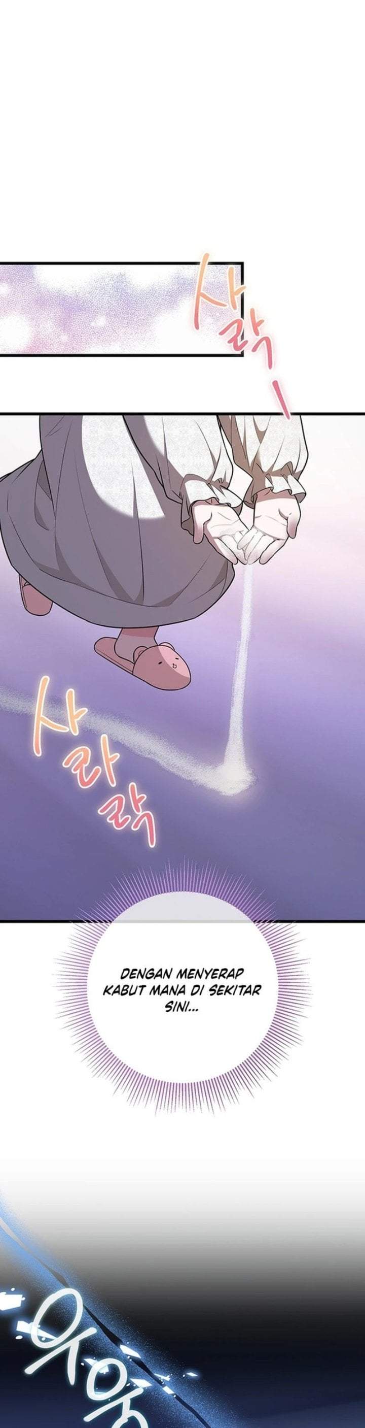 I Became the Adopted Daughter of the Sea Guardian Chapter 4