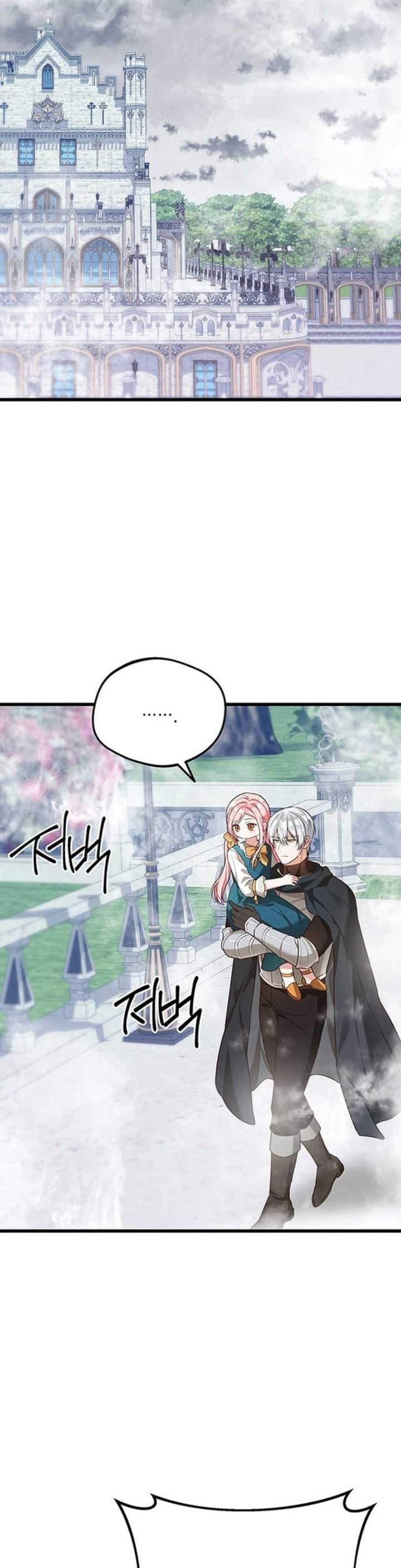 I Became the Adopted Daughter of the Sea Guardian Chapter 6