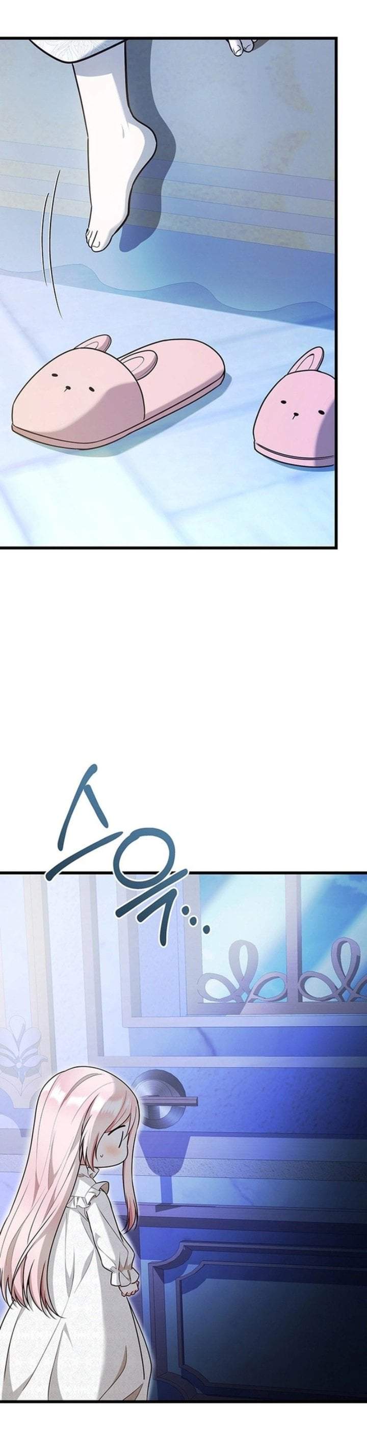 I Became the Adopted Daughter of the Sea Guardian Chapter 8