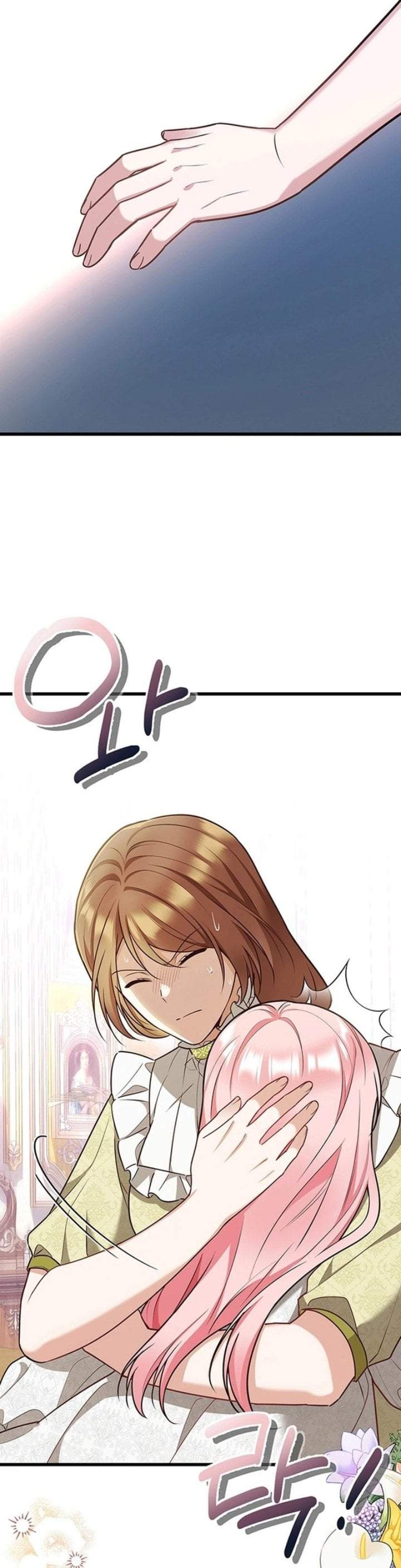 I Became the Adopted Daughter of the Sea Guardian Chapter 8