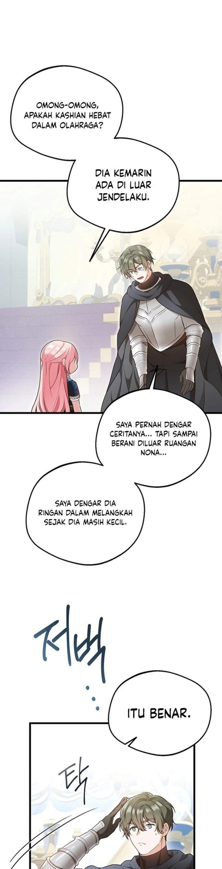 I Became the Adopted Daughter of the Sea Guardian Chapter 9