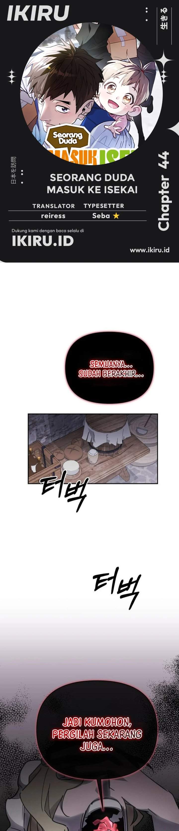 Single Dad in Another World Chapter 44