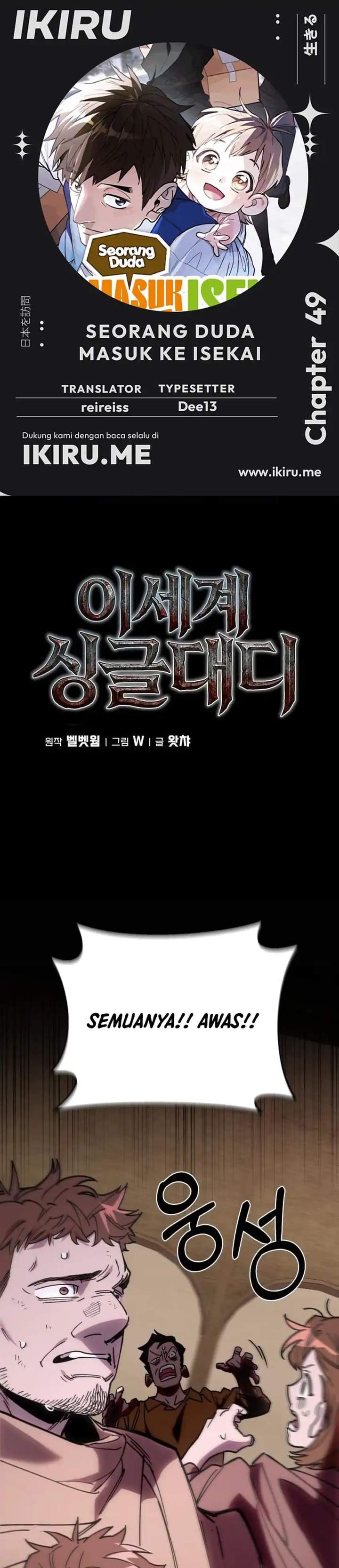 Single Dad in Another World Chapter 49
