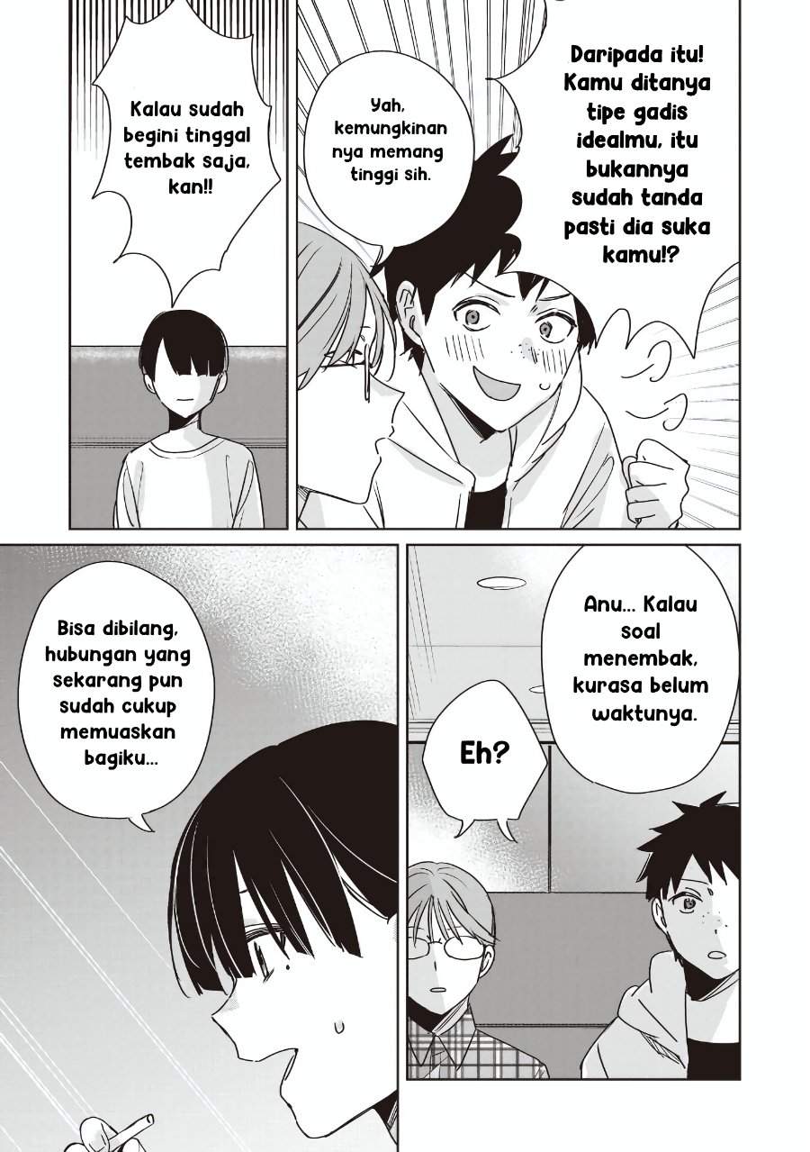 Inko demo Seishun Shitai Chapter 23