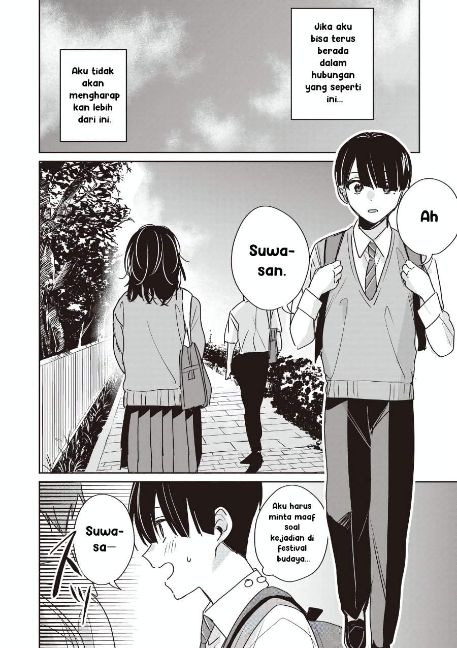 Inko demo Seishun Shitai Chapter 23