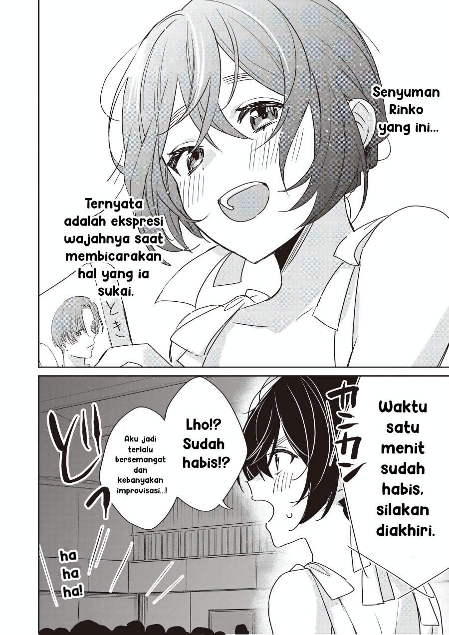 Inko demo Seishun Shitai Chapter 23