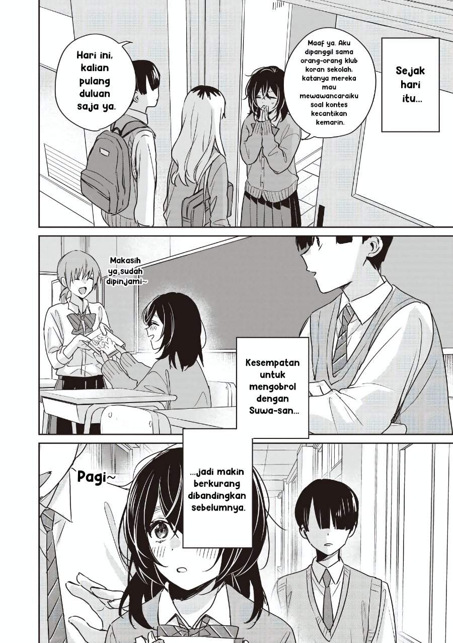 Inko demo Seishun Shitai Chapter 24