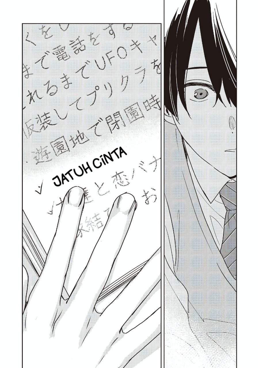 Inko demo Seishun Shitai Chapter 24