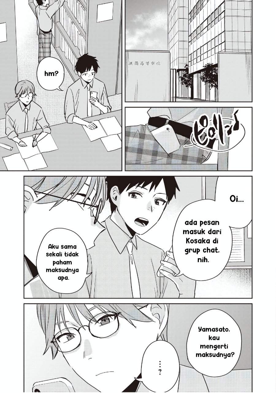 Inko demo Seishun Shitai Chapter 24