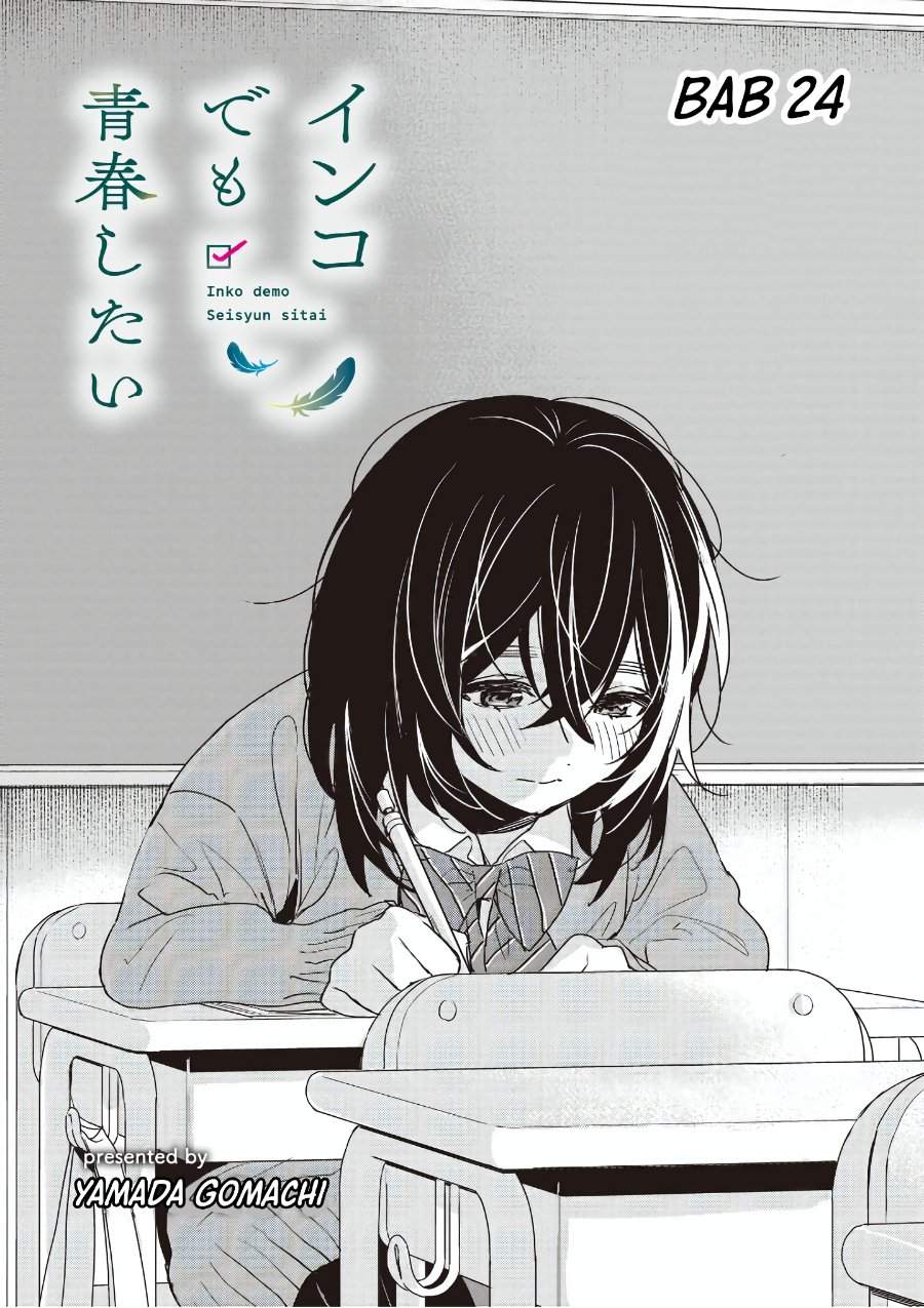 Inko demo Seishun Shitai Chapter 24