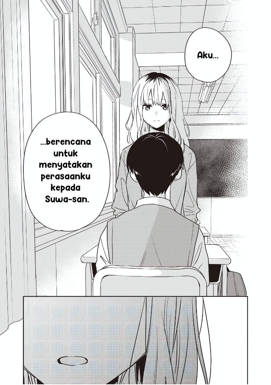 Inko demo Seishun Shitai Chapter 25