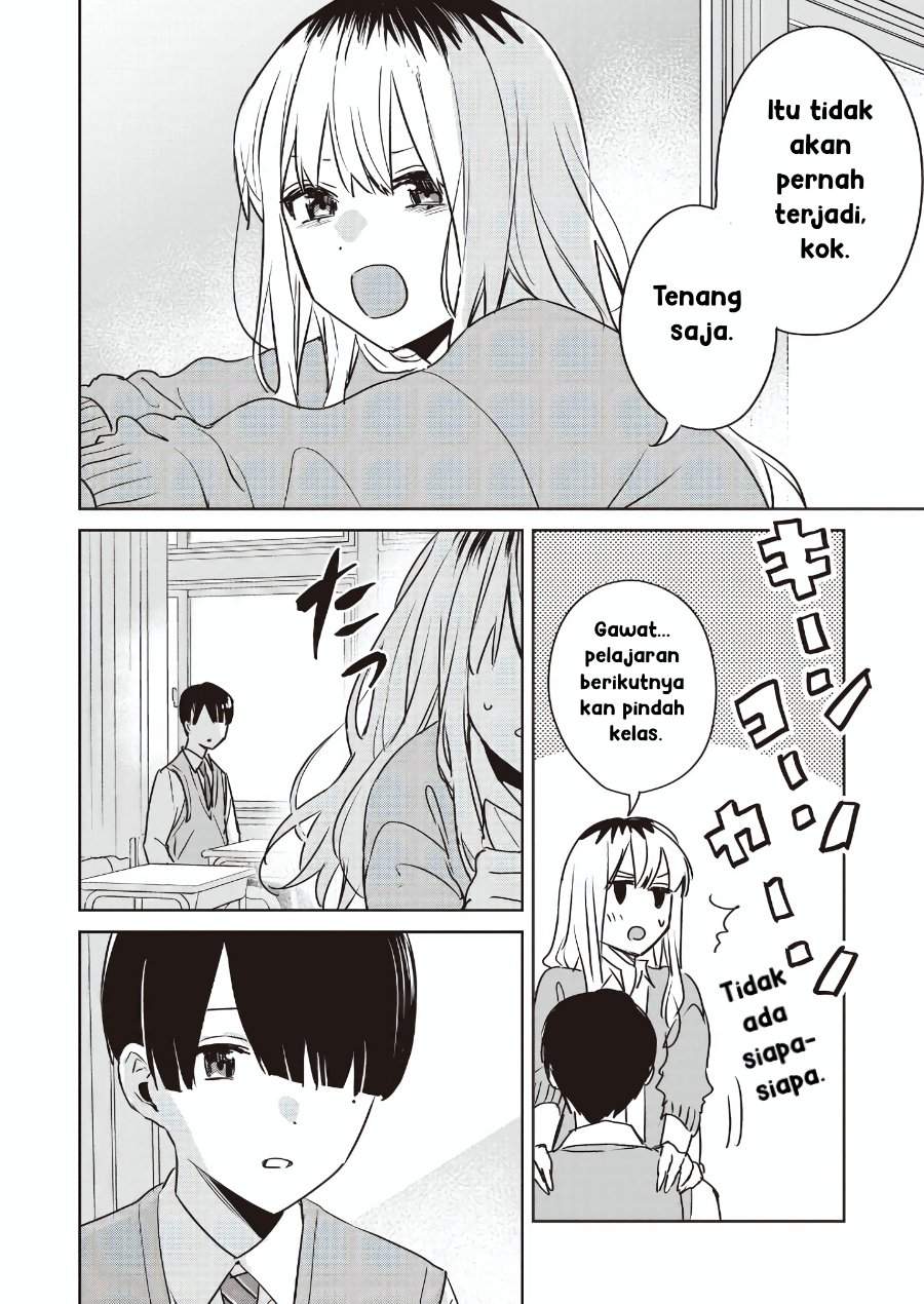 Inko demo Seishun Shitai Chapter 25