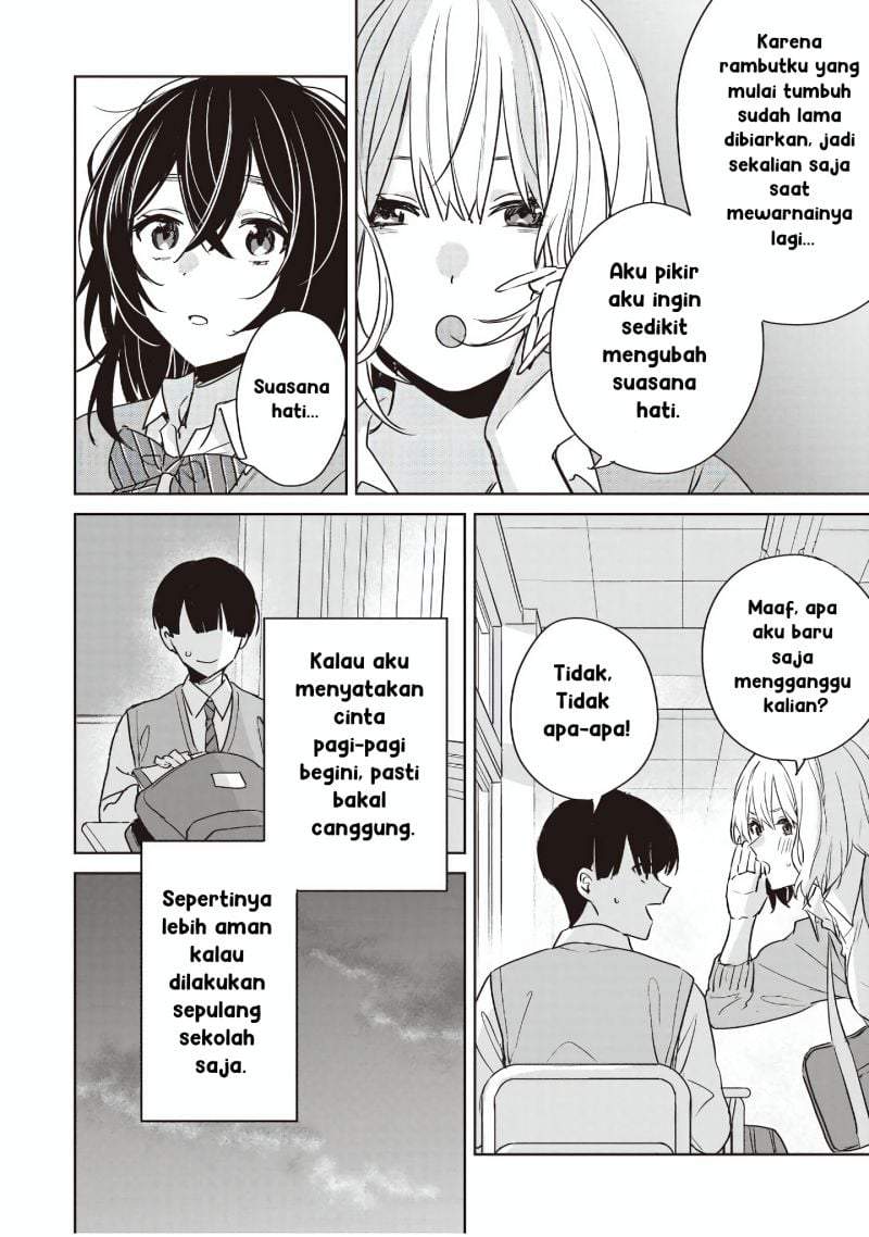 Inko demo Seishun Shitai Chapter 26