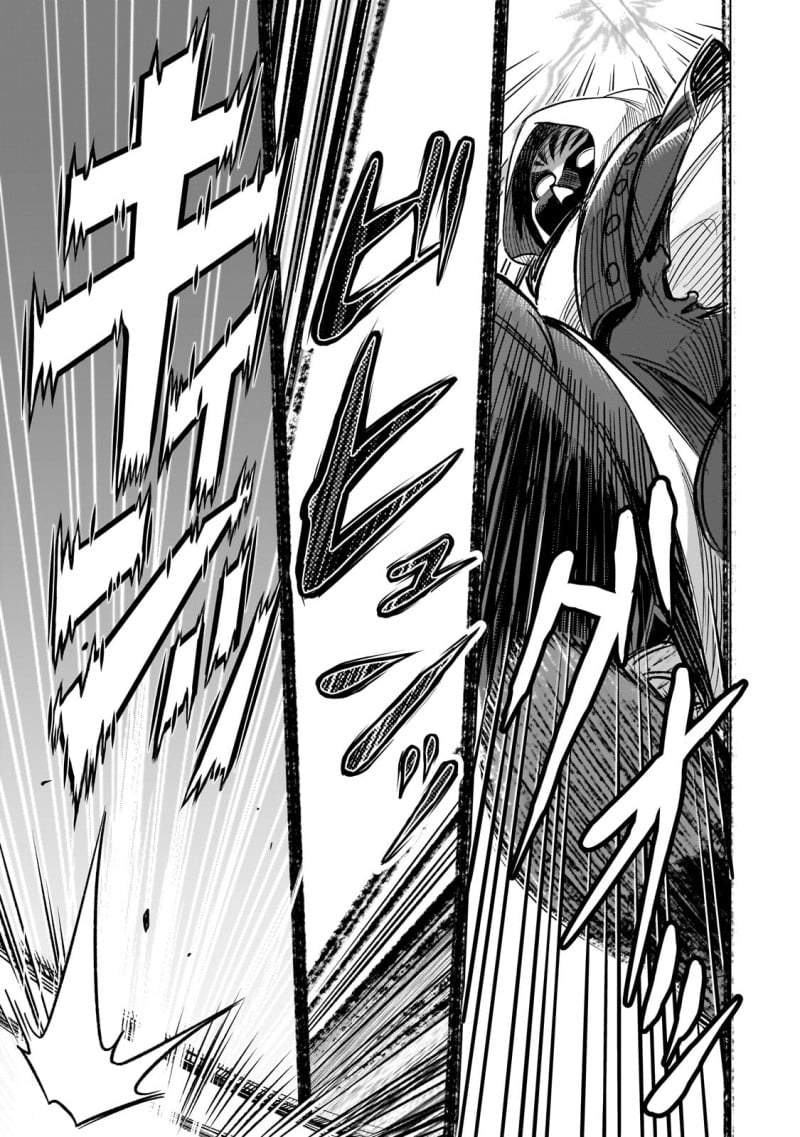 8-sai kara Hajimeru Mahougaku Chapter 13
