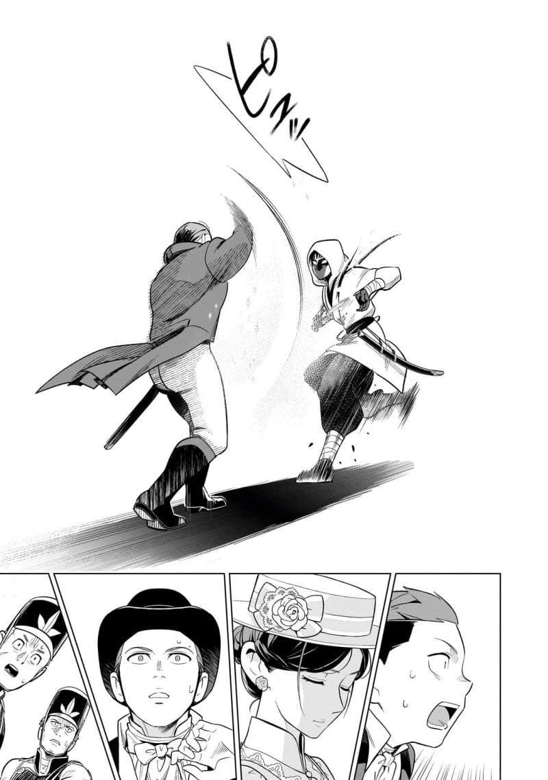 8-sai kara Hajimeru Mahougaku Chapter 13