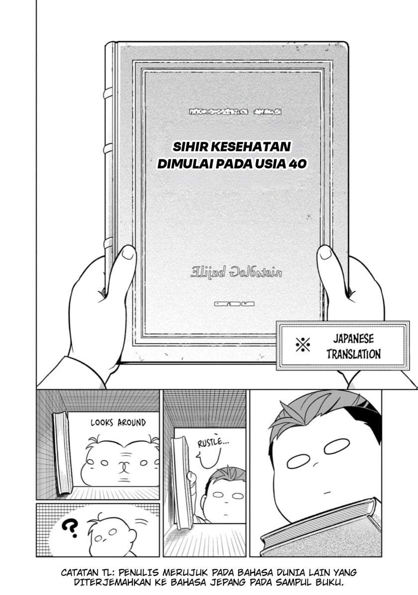 8-sai kara Hajimeru Mahougaku Chapter 2