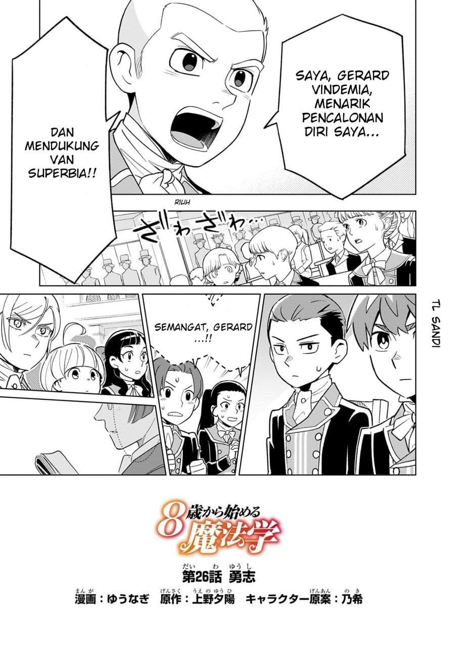 8-sai kara Hajimeru Mahougaku Chapter 26