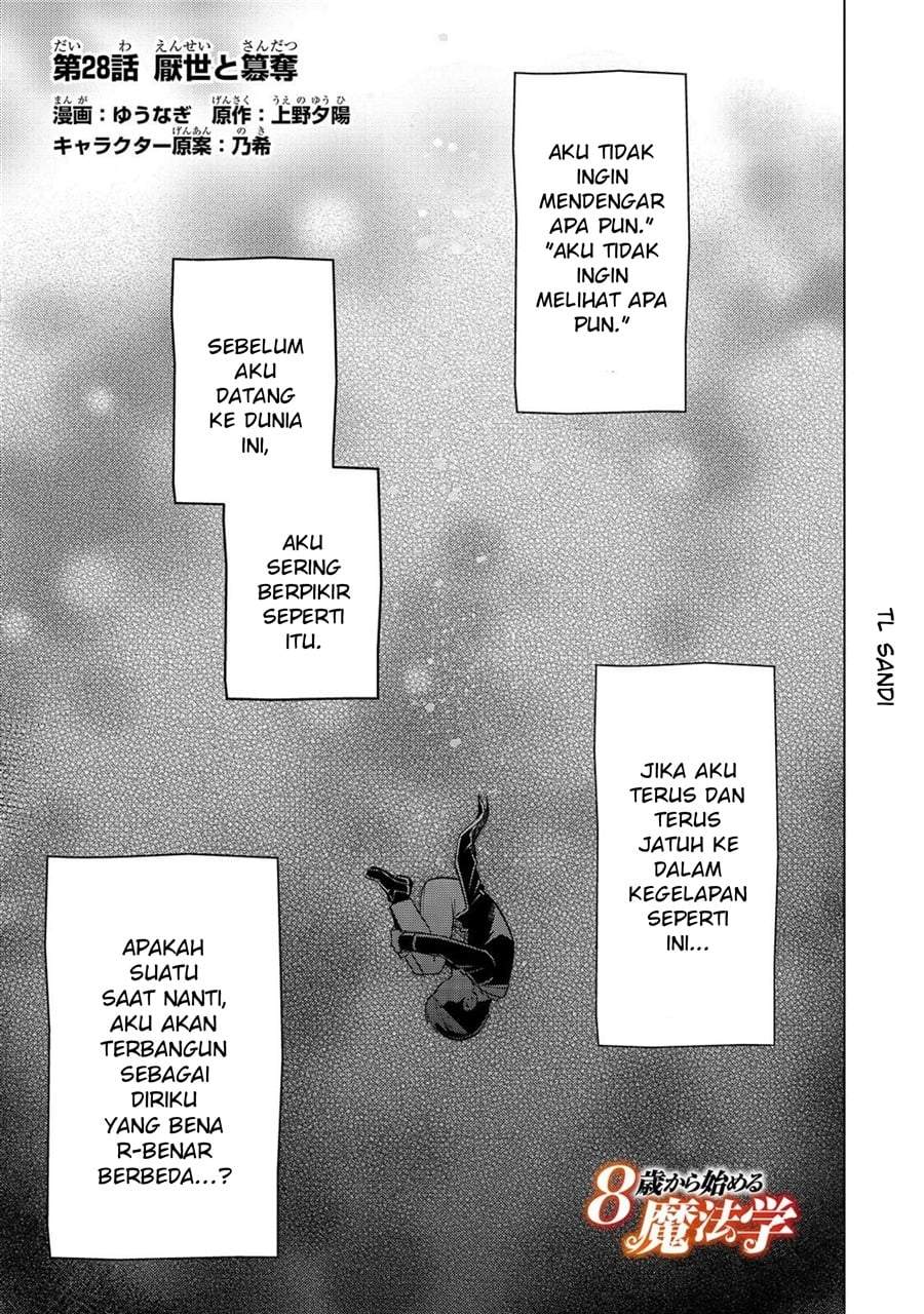 8-sai kara Hajimeru Mahougaku Chapter 28.1