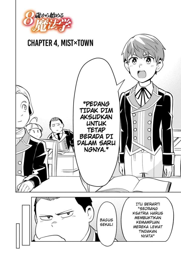 8-sai kara Hajimeru Mahougaku Chapter 4