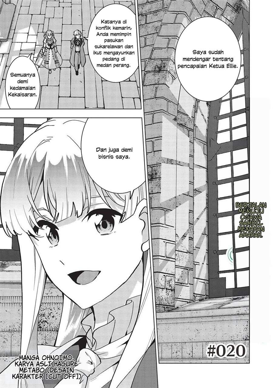 Buchigire Reijou wa Houfuku wo Chikaimashita. ~Madousho no Chikara de Sokoku wo Tataki Tsubushimasu~ Chapter 20