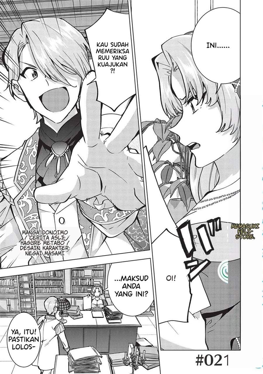 Buchigire Reijou wa Houfuku wo Chikaimashita. ~Madousho no Chikara de Sokoku wo Tataki Tsubushimasu~ Chapter 21