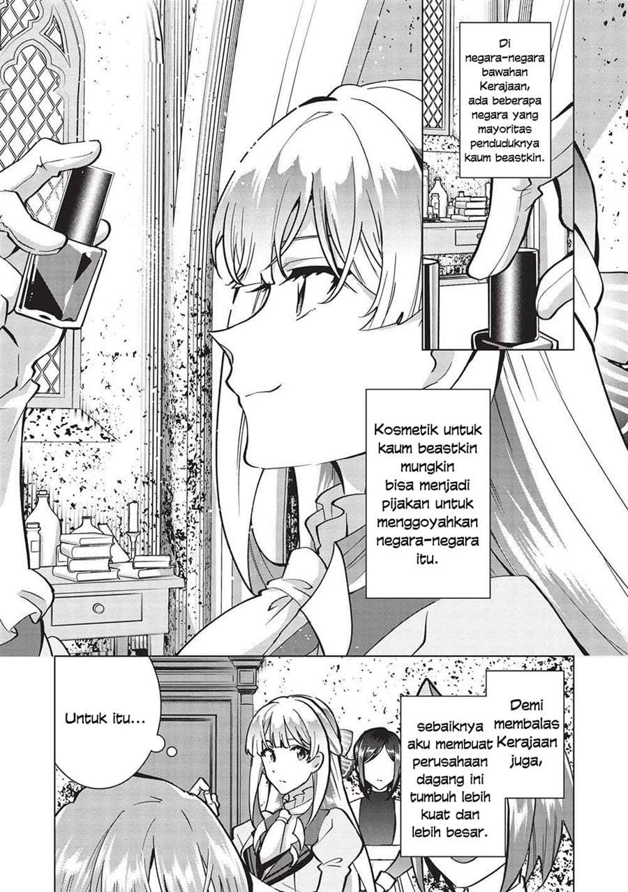 Buchigire Reijou wa Houfuku wo Chikaimashita. ~Madousho no Chikara de Sokoku wo Tataki Tsubushimasu~ Chapter 21