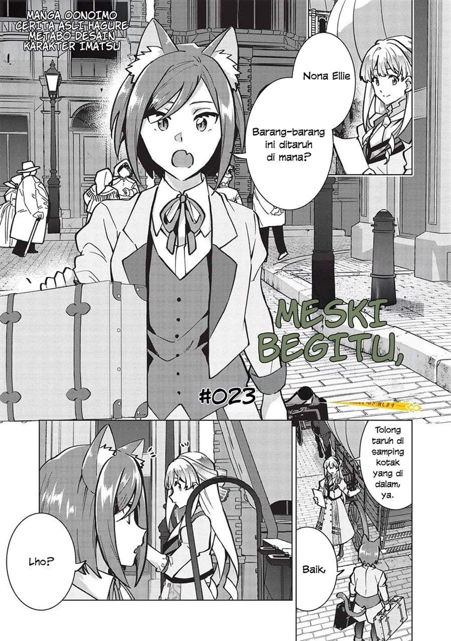 Buchigire Reijou wa Houfuku wo Chikaimashita. ~Madousho no Chikara de Sokoku wo Tataki Tsubushimasu~ Chapter 23