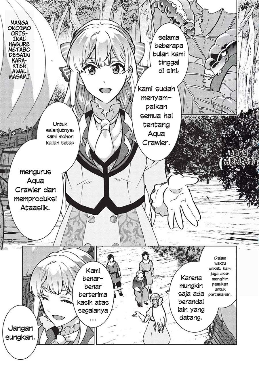 Buchigire Reijou wa Houfuku wo Chikaimashita. ~Madousho no Chikara de Sokoku wo Tataki Tsubushimasu~ Chapter 28