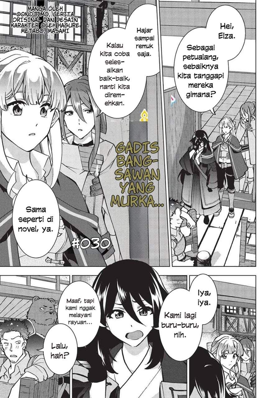 Buchigire Reijou wa Houfuku wo Chikaimashita. ~Madousho no Chikara de Sokoku wo Tataki Tsubushimasu~ Chapter 30