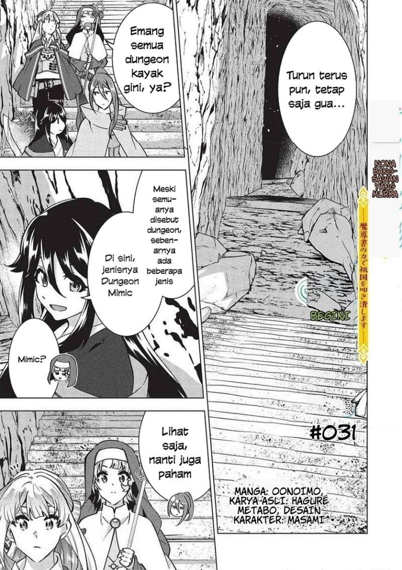 Buchigire Reijou wa Houfuku wo Chikaimashita. ~Madousho no Chikara de Sokoku wo Tataki Tsubushimasu~ Chapter 31