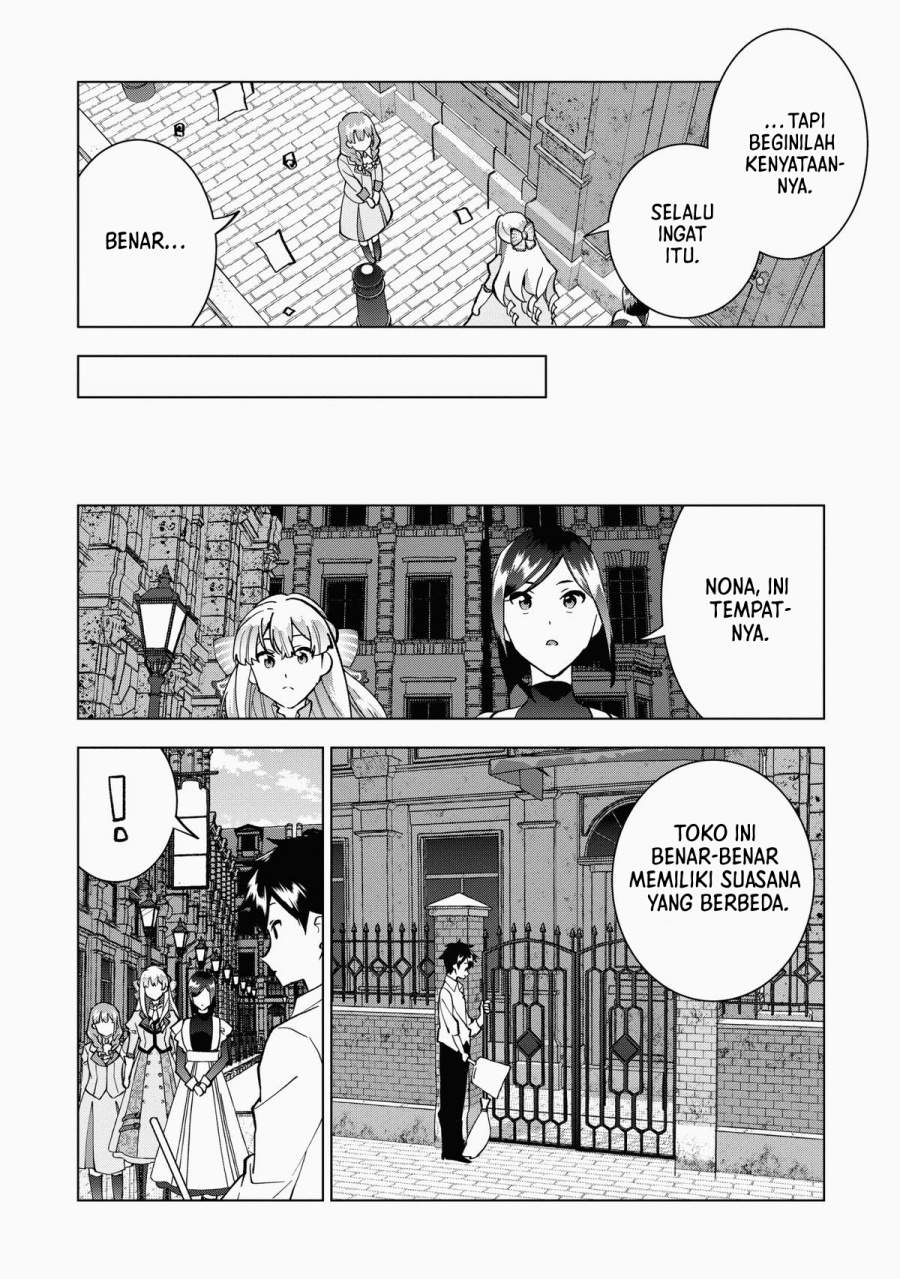 Buchigire Reijou wa Houfuku wo Chikaimashita. ~Madousho no Chikara de Sokoku wo Tataki Tsubushimasu~ Chapter 7