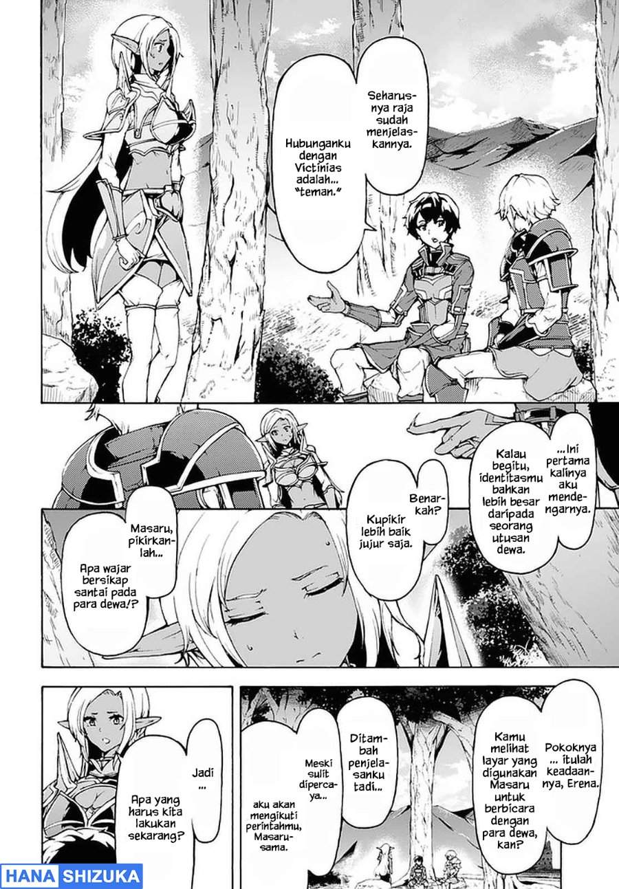 Inaka no Home Center Otoko no Jiyuu na Isekai Seikatsu Chapter 29