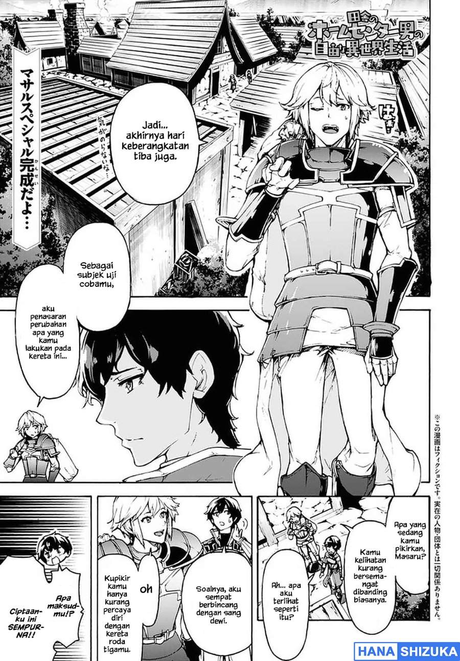 Inaka no Home Center Otoko no Jiyuu na Isekai Seikatsu Chapter 29