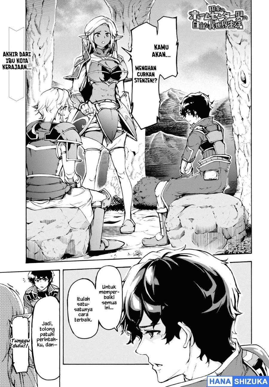 Inaka no Home Center Otoko no Jiyuu na Isekai Seikatsu Chapter 30