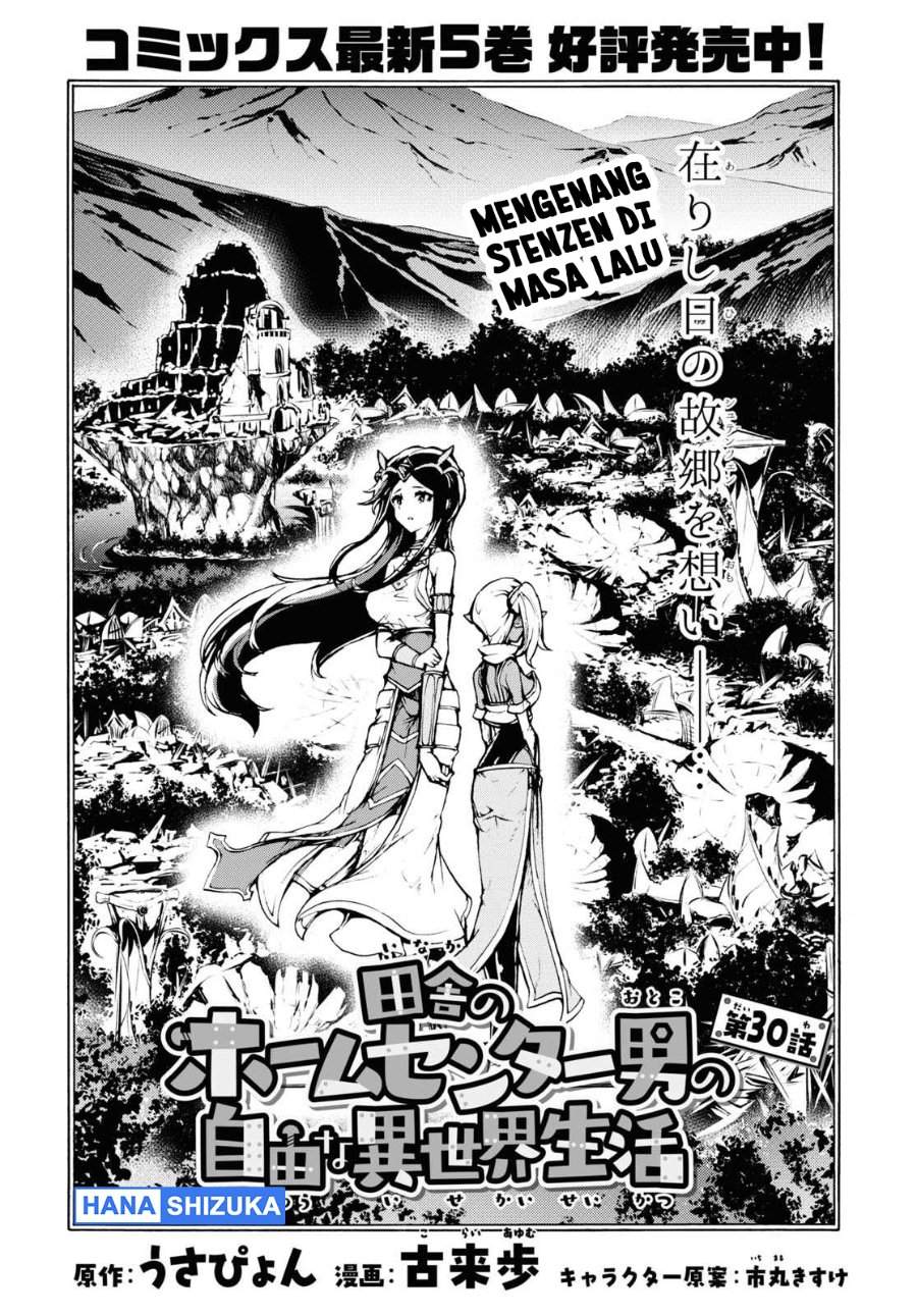 Inaka no Home Center Otoko no Jiyuu na Isekai Seikatsu Chapter 30