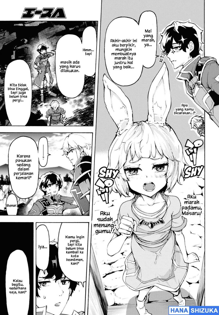Inaka no Home Center Otoko no Jiyuu na Isekai Seikatsu Chapter 31