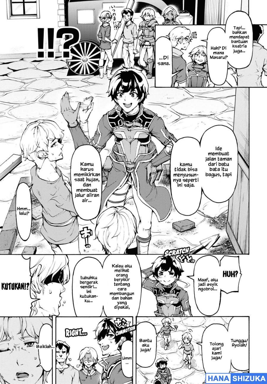 Inaka no Home Center Otoko no Jiyuu na Isekai Seikatsu Chapter 31