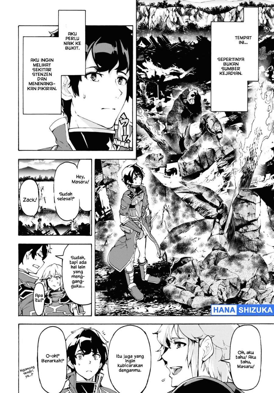 Inaka no Home Center Otoko no Jiyuu na Isekai Seikatsu Chapter 31