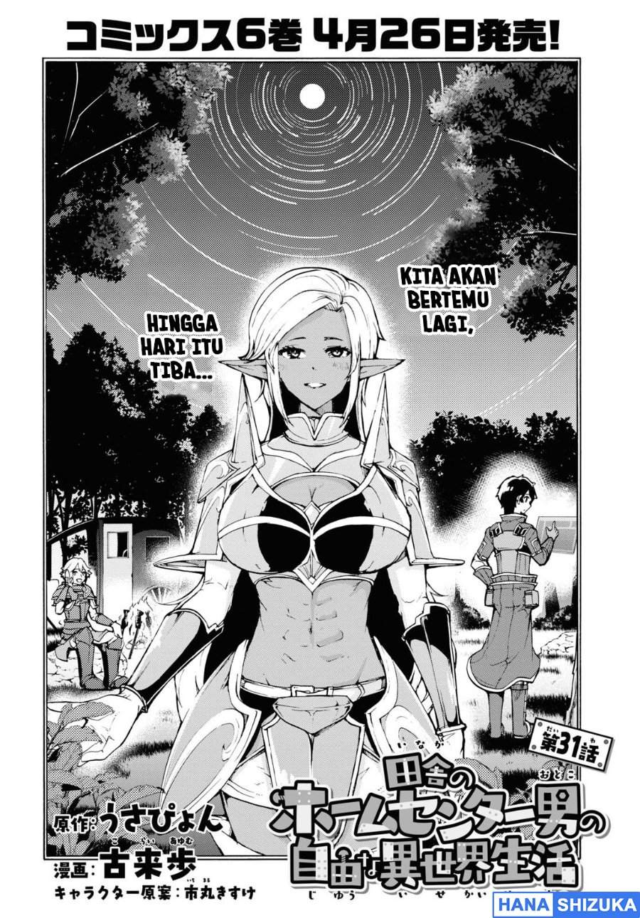 Inaka no Home Center Otoko no Jiyuu na Isekai Seikatsu Chapter 31
