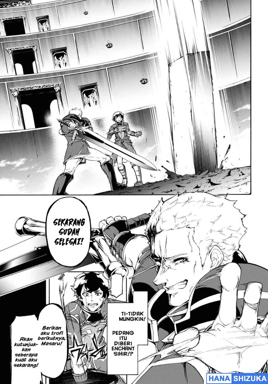 Inaka no Home Center Otoko no Jiyuu na Isekai Seikatsu Chapter 32