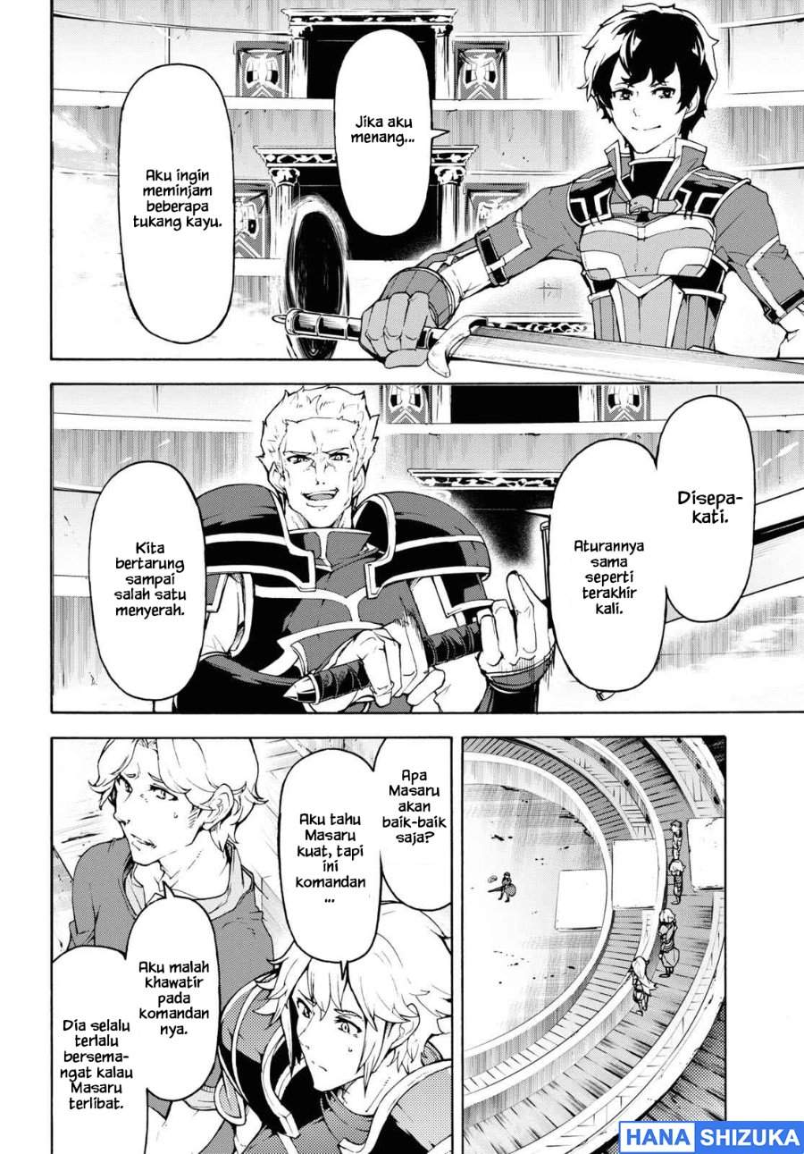 Inaka no Home Center Otoko no Jiyuu na Isekai Seikatsu Chapter 32