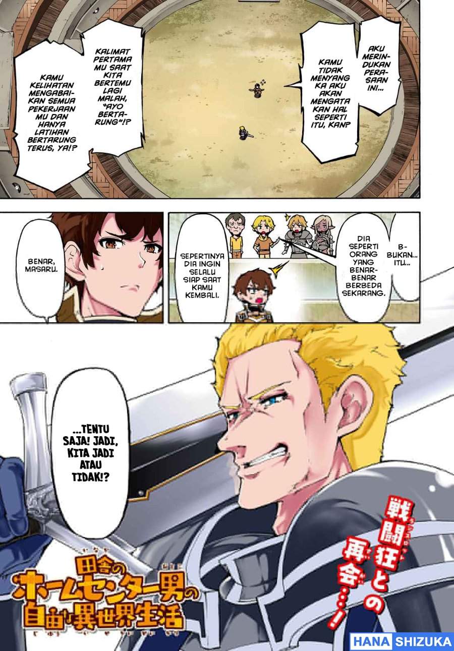 Inaka no Home Center Otoko no Jiyuu na Isekai Seikatsu Chapter 32