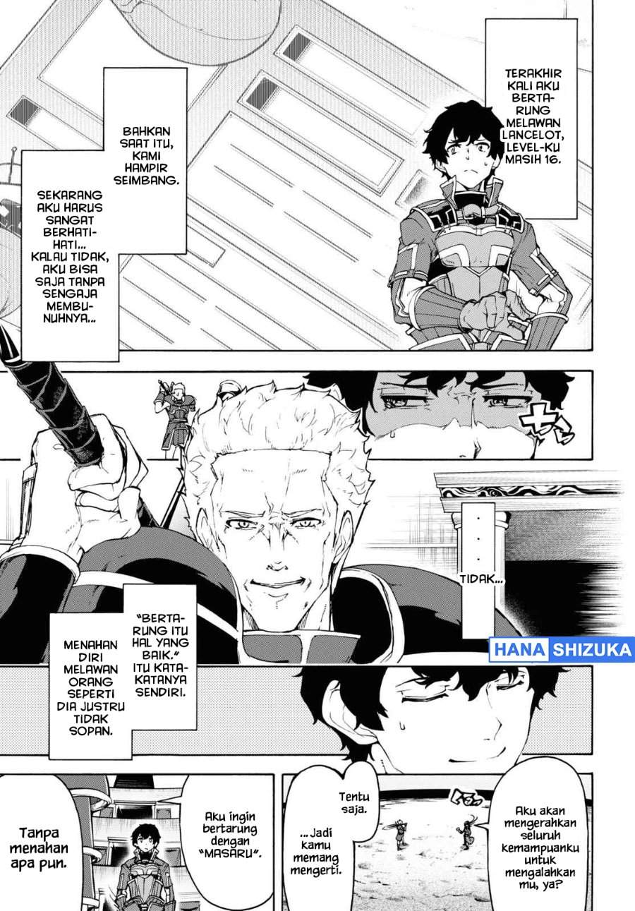 Inaka no Home Center Otoko no Jiyuu na Isekai Seikatsu Chapter 32