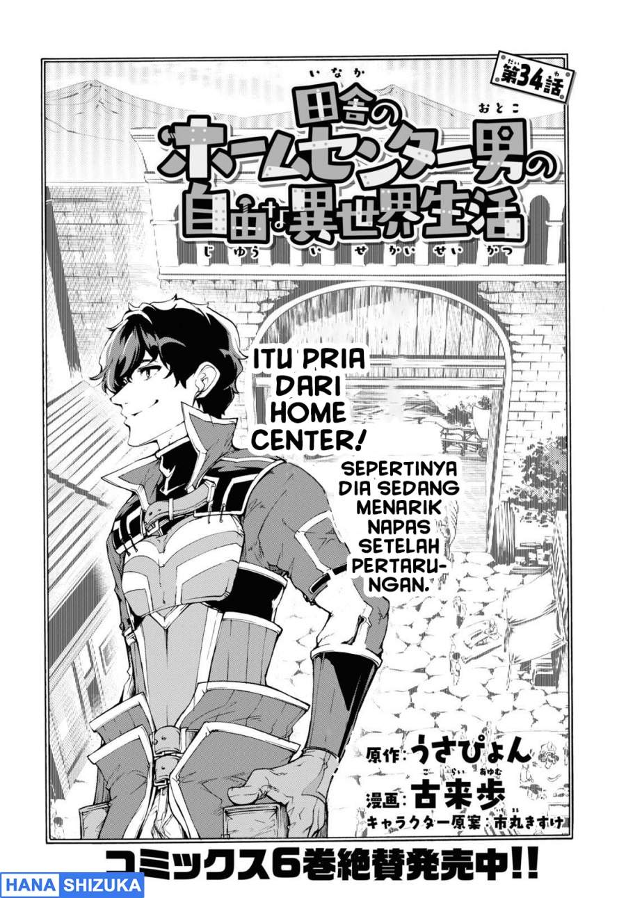 Inaka no Home Center Otoko no Jiyuu na Isekai Seikatsu Chapter 34